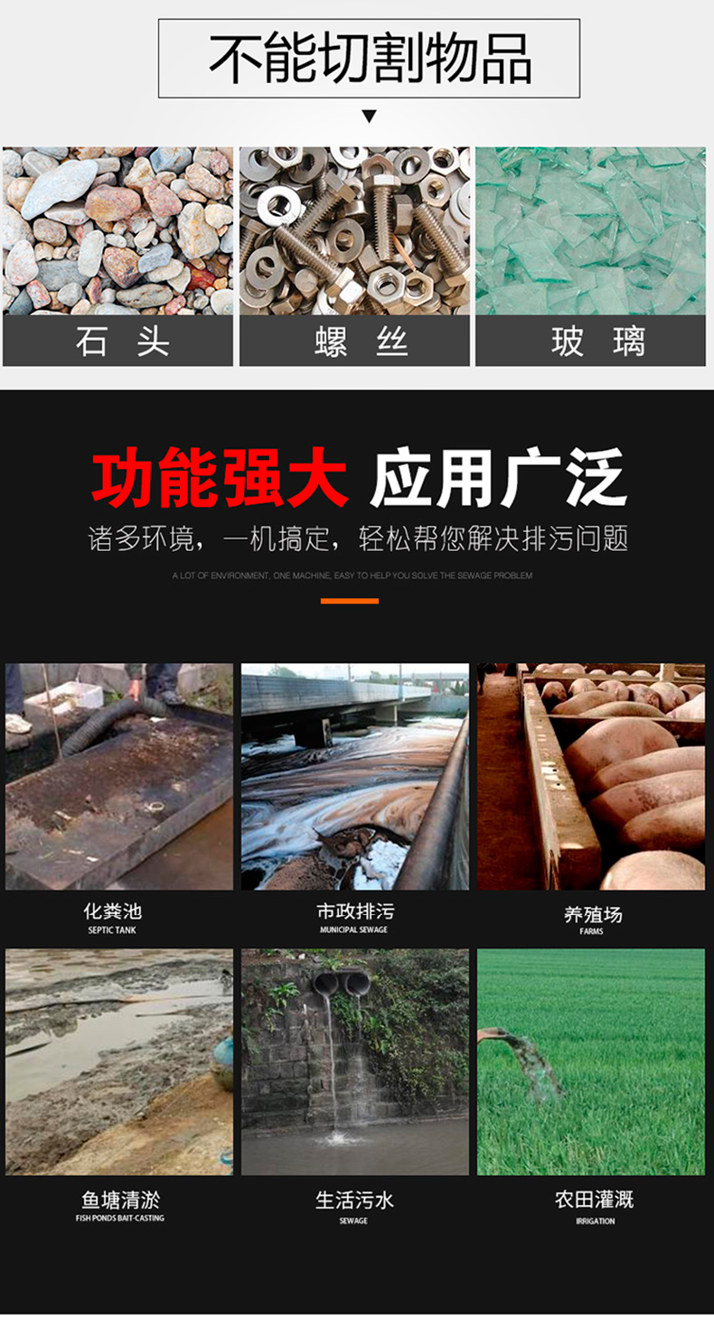 GNWQ雙鉸刀排污泵